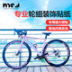 Magic Cheji Fahrradaufkleber Roadbike Reflektierende Aufkleber Bergfahrradrad Rand Messer Ringrad Dekorative Rad Set Modifikation Lasermodell [Einrad] Radbreite 3 cm