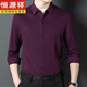 Hengyuanxiang lana 100% de lana pura camisa para hombres con mangas largas Camiseta de lana gruesa de mediana edad de mediana edad con cuadrícula pequeña de cáñamo 833 cuadrícula pequeña gruesa 165/m sugiere 95jin [Jin equivale a 0.5 kg]/120Jin [Jin equivale a 0.5 kg]