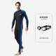 Yobel new men's swimsuit long-sleeved long pants one-piece snorkeling wetsuit sun protection warm surfing suit large size wetsuit black and blue 3XL weight 150-165Jin Jin equals 0.5 kg