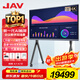 JAV tablet conference all-in-one machine 100-inch multimedia teaching all-in-one machine touch screen training education conference TV office smart screen dual system LED100H269y