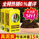 Pinshi peat soil imported from Denmark nutritional soil old version pure peat succulent orchid rose butterfly orchid green plant universal old version 10Jin Jin is equal to 0.5kg packed Pinshi 0-6mm fine about 20 liters