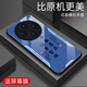 Zhen PEI eignet sich für vivox100 Mobiltelefonkoffer Vivox100S Anti-Fall-Glas-Mobiltelefon-Hülle voll bedeckte Kanten-resistente Anti-Fingerabdruck-Druck Ultra-dünn Silikon Weiche Grenze Ping Anxi-Textschutzgehäuse Ping Anxi [frischer Sandgelb G7170] vivox100 (5G) [Möbel] [Möbel] [Möbel] [Möbel]