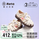 Terranis meta children's sandals 2026 summer new girls princess shoes baby girl soft sole breathable leather shoes off-white 24 suitable for feet 15.0cm long
