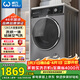 WEILI drum washing machine 12KG variable frequency large capacity washing and drying integrated deodorizing air washing steam sterilization BLDC delivery and installation integrated XQG120-1428DPHX