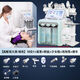 Small bubble instrument institute's special hydrogen and oxygen bubble oxygen injection device for cleaning pores and blackheads 10-in-1 + mask + vanadium titanium gun + girl thread + bubble