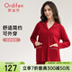 Oudifen red zodiac year pajamas for women, cardigan, pure cotton lapel, long-sleeved trousers, loose and can be worn outside, home clothes PH3709