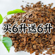 Exclusive for fans. Special for fermented pine bark, decomposed orchids, Clivia blueberry, dendrobium, rose, orchid. Buy 20 liters and get 20 liters free/No. 5 0.3-0.8cm small particles (orchid, dendrobium, blueberry, etc.)