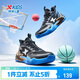 XTEP Children's Devil Boys Breathable Professional Competition Basketball Shoes Black/Prussian Blue 34