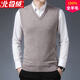 Arctic velvet vest men's 100% pure wool vest men's knitted wool vest autumn and winter warm sleeveless sweater men's inner wear sweater cut shoulder business casual wool vest horse hanging camel M (100-120Jin Jin equals 0.5 kg)