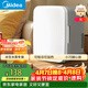 Midea Mini Refrigerator Small Refrigerator Small Home Car Outdoor Camping Refrigeration Refrigeration Heating Dormitory Rental Office Refrigerator Energy Saving DC-3D01MB