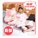 Tränen in den Augen Einhornpuppe Pony Puppe Schlaf mit Kissen Plüsch Spielzeug Mädchen Ragpuppe Geburtstagsgeschenke Mädchen Freundin Mädchen Pink 60 cm [klein]