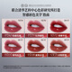 Color Key Lip Gephaze reflejado no fácil de superar la serie Velvet Serie Magnificent Lipstick (Versión 3.0) R702