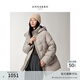Jiuzi Annako Elegant Commuting Style Three Anti-heating Hooded Waist-Slimming Duck Down Down Women's Winter New Style Light Gray S
