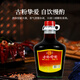 古嶺神酒35度2.5L养生酒药材露酒黄精人参枸杞低度补酒露酒父亲节礼物 35度 2.5L 1瓶 自饮性价比