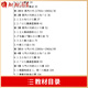 2025 Manuel d'auto-étude 13658 Théorie de l'histoire de la conception industrielle Jiang Hongbin rédacteur en chef 24e édition National Higher Education Autody Examen désigné manuel, y compris les machines de conception de l'examen, presse 13658 Industrial Design History Théorie de l'histoire
