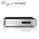CAYIN Cayin CDT-15AMK2 Cayinsback CD player professional HIFI audiophile turntable CDT-15AMK2 listening version