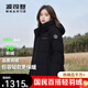 Bosideng (BOSIDENG) women's down jacket new style short silhouette simple autumn and winter warm hooded little man jacket 8056 black noble and stable brand new XS 155/80A weight 110Jin Jin is equal to within 0.5 kg