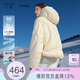 Sancai 2025 Winter New Hooded Down Jacket White Duck Down Bread Jacket for Women