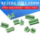 TaoTimeClub solder-free plug-in terminal block KF2EDG5.08 pitch 5.08M 8P 1 set
