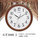 Shantou Lincun Stummschalter Wohnzimmer moderne einfache runde Quarzwanduhr auffällige große Schriftwanduhr 3889 Holzkorndurchmesser 31 cm andere