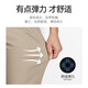 Sept pantalons décontractés de loup pour hommes en été respirant des affaires de navettage mode pantalon droit pantalon lâche pantalon masculin [quatre saisons] 702 (couleur abricot foncé) -2,0 modèle amélioré 31