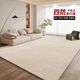 Derenkafu-Marke Teppich Wohnzimmer 2024 neuer cremefarbener Stil kostenlos waschbarer und abwischbarer Sofa-Bodenmatte High-End-Feeling großer Bereich voller Dicke Yunyan 16867 180*250 cm (geeignet für kleine und mittelgroße Wohnzimmer)