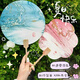 女孩漆扇玩具8一12岁儿童生日礼物手工diy10新款女生网红2024 网红非遗漆扇【海洋之心】送10瓶