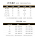 Jeanswest summer thin short-sleeved shirt men's new business casual handsome top Korean style trendy men's slim shirt men 250 gray XL size