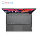 Lenovo Xiaoxin Air14Plus ordinateur portable Ultra-Light and Portable Business Office Student Design 14Plus: R5-5600U / 2.2K BEAST NUCLARD AFFICH [Xiaoxin Air14 High Performance Thin Notebook] [Norme officielle + 699 Package cadeau]