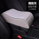 Chezhiyan car armrest box mat car booster pad car armrest heightening without memory foam center armrest pillow interior supplies black red without pocket