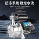 
Stainless steel jet pump household pressurized intelligent fully automatic tap water self-priming pump 220V booster pump 3899W digital display water shortage protection stainless steel protection