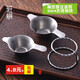 Banyi stainless steel tea drain set filter tea filter tea filter kungfu tea set accessories tea separator tea filter Songsitai tea drain (large + spring rack)