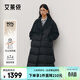 Ailai Yufeng Chaqueta de plumón de ganso para mujer Invierno 2025 Nuevo estilo Chaqueta ajustada con cuello de viento Cinturón desmontable Chaqueta larga y gruesa Negro carbón - Actualizado M Recomendado 130-145 Jin Jin equivale a 0,5 kg 160