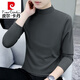 Pierre Cardin pure cotton spring and autumn half turtleneck bottoming shirt men's slim fit inner long-sleeved T-shirt mid-collar men's autumn coat outer wear YPT192 black half turtleneck L recommended 115-130 Jin Jin equals 0.5 kg