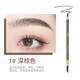 NOVO Blade Chopper Eyebrow Pencil Waterproof, Sweatproof, Not Easy to Discolor, Special Eyebrow Pen for Beginner Makeup Artists 2# Gray Brown