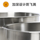 Sanneng 304 stainless steel thickened egg beating basin, mixing basin, cream whipping and fabric mixing basin, DIY baking tools for home use SN4959 (28cm deepened) 0.4mm material