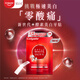 高露洁（Colgate）【港版专享】牙贴光感白酵素低敏14对28片装去黄去渍