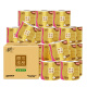 Qingfeng cored roll paper log gold 4-layer thickened 140g * 27 toilet paper rolls paper towels whole box