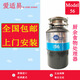 InSinkErator home kitchen food waste disposer 56 original kitchen waste shredder air new InSinkErator M65