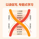 New Xueersi Cambridge English Weekly Learning Xueersi Chinese Secrets 123456 Grade 123456 Volume 123456 Primary School English KET International Examination PET Excellent English Textbook Video Class Xueersi Chinese Reading and Writing Level 2 Second