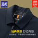 Luo Meng high-end executive jacket men's jacket middle-aged men spring and autumn solid color business cadre top jacket men's navy blue XL