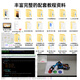 幻尔 树莓派5/4B机械臂AI视觉识别智能分拣Python编程机器人ArmPi mini开源机械手臂 树莓派4B/4G