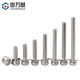 GUWANJI 304 stainless steel cross round head three combination screws pan head with flat washer elastic washer bolt combination M4*10*9 20 pieces