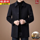 Hengyuanxiang high-end double-sided cashmere coat men's business middle-aged dad goose down lining sheep woolen coat men's gray 170/M size recommended 100-130 Jin Jin equals 0.5 kg