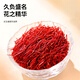 Tongrentang Brand Beijing Tongrentang Milky Wax 6G safran Saffron pour copine cadeaux d'anniversaire et éponges Cadeau de réunion pratique pour les aînés