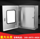 Stainless steel double-door instrument control box outdoor distribution box outdoor rainproof monitoring box electrical cabinet customization room