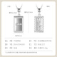 China Gold (CHINA GOLD) platinum pt950 small gold brick platinum pendant is a birthday gift for girlfriend and wife, weighing about 5.9g