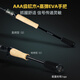 Eryu Zenlu Asian Stab hoher Kohlenstoff Ultra-Schnitt-Insektenstange erhöhte Schnabel Sea Bass Mandarin Fisch Leichtes Hartfischerei 2,03-Meter-Pistole Griff C682MH Zikada zweite Generation Generation Generation