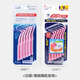nikiso Japan imported interdental brush L-shaped ultra-fine interdental brush orthodontic correction teeth special interdental brush 0.7mm 10 pieces 1 bag (teeth gap obvious)