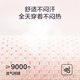 京东京造 护腰健身腰带女收腹束腰运动深蹲硬拉腰间盘腰椎护具腰托 L码